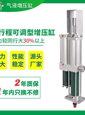 久力JLCF机械式预压行程可调增压缸1T/3T/5T/10T/15T/20T全国包邮