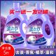 共10斤薰衣草香气洗衣液香味持久留香去污渍护衣亮色 买一送一