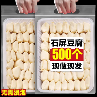 石屏包浆豆腐云南爆浆小豆腐淳福利建水免泡臭豆腐贵州特产商用