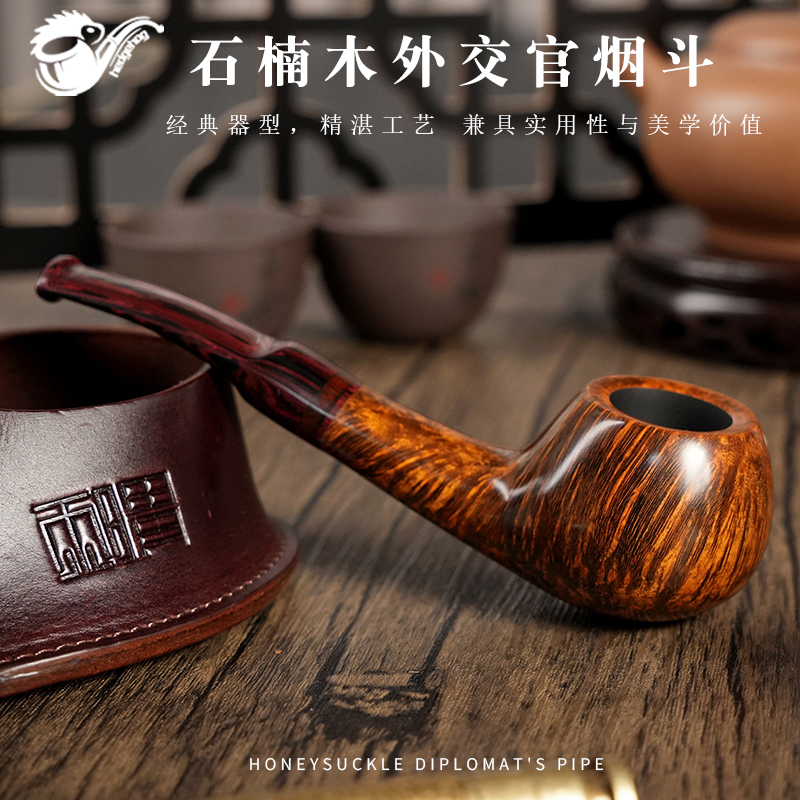 刺猬进口石楠木烟斗经典器型外交官老式过滤手工烟斗