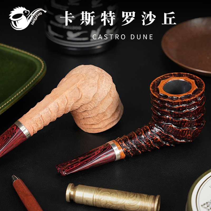 刺猬进口石楠木烟斗卡斯特罗沙丘老式过滤男士烟斗