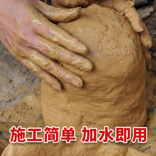 耐火泥炉灶用柴火灶暖气炉子耐火土炉膛专用修补耐高温黄泥巴泥土