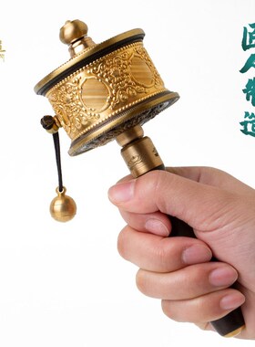 慧宝手摇转金筒转简转轮西藏转金轮家用摆件手持藏式转筒拍照铜制