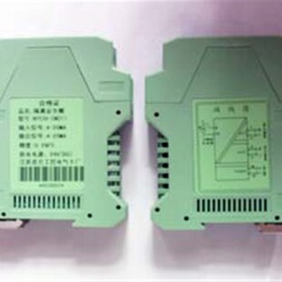 昆仑工控PH447AAAAD电流信号隔离器 4-20mA一进四出变送器10V模块