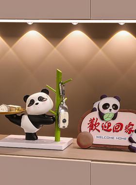入户玄关钥匙收纳摆件大熊猫带托盘客厅电视柜装饰品乔迁新居礼物