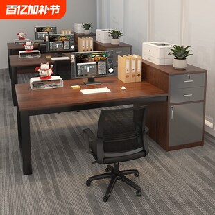 办公桌员工位家用书桌简约现代办公室桌椅组合职员工作台电脑桌子
