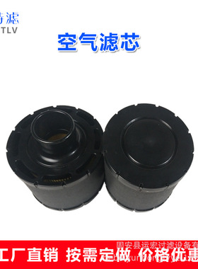 AH19000滤芯空气滤芯空压机空气滤芯滤芯