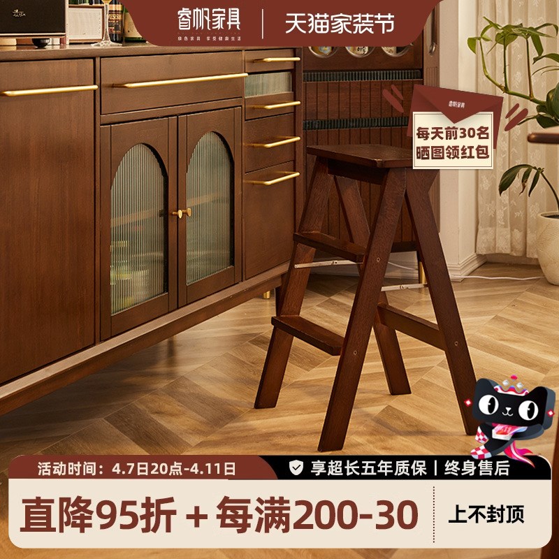 睿帆实木梯凳家用多功能折叠凳子梯椅两用便携登高板凳人字梯子