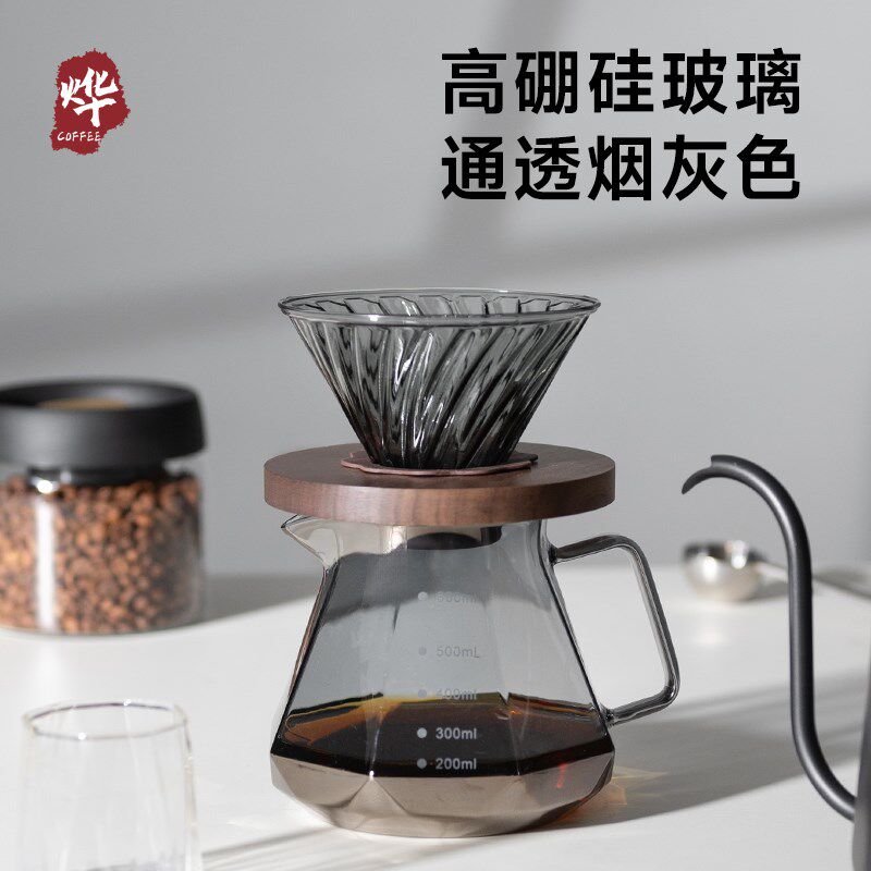咖啡壶手冲咖啡滤杯高硼硅玻璃漏斗过滤器分享壶手冲壶咖啡器具套