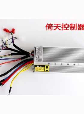 倚天140控制器60V72V1200W--2200W科悦大功率军绿色电动车配件家