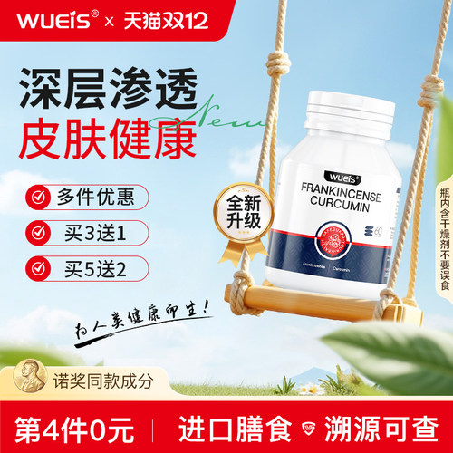 【专注皮损_顽固困扰】肌肤泛红密集 深层滋润重现光泽 升级款AB