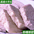 正宗广西荔浦大芋头新鲜蔬粉香软糯荔浦新鲜芋头现挖大果桂林特产