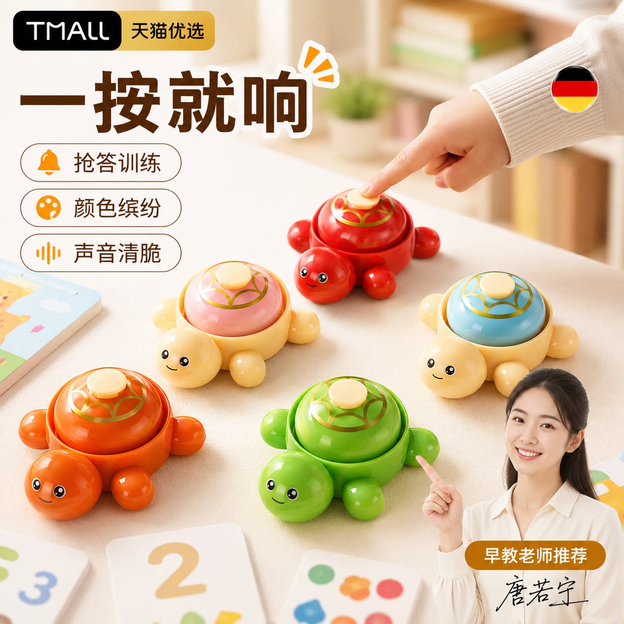 小乌龟铃铛金属摆件儿童