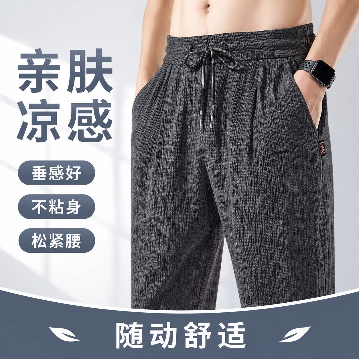 【央ma力荐】显瘦百搭裤子
