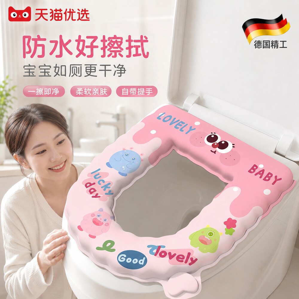 【央ma力荐】马桶卫生屏障