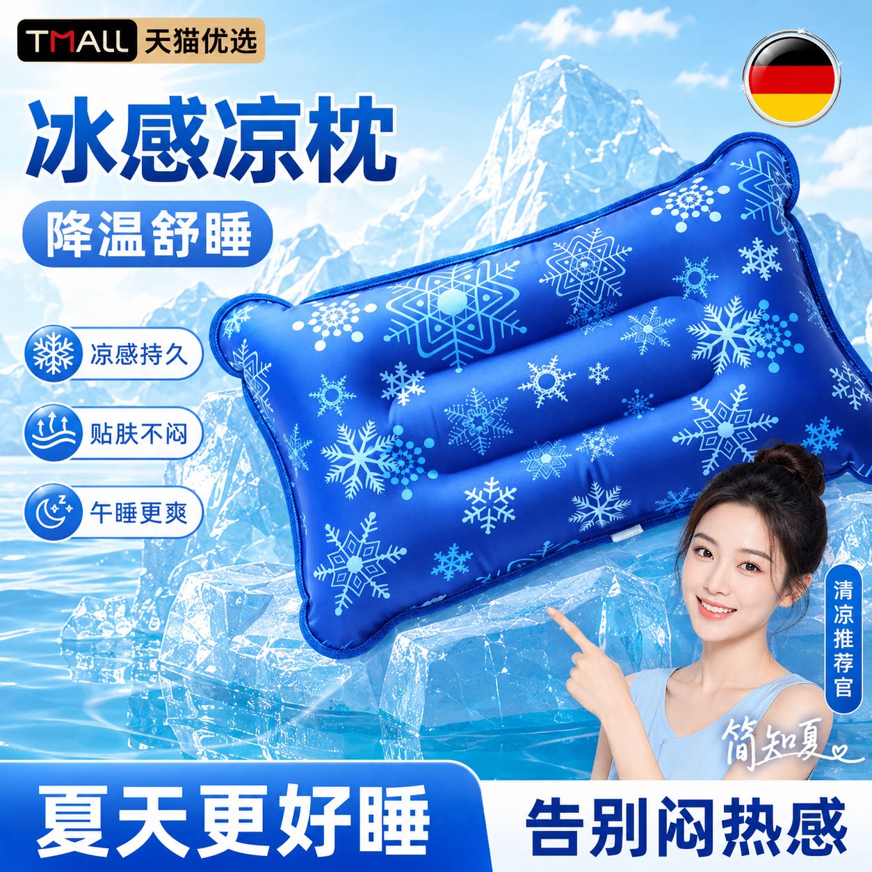冰枕头水枕夏儿童降温冰