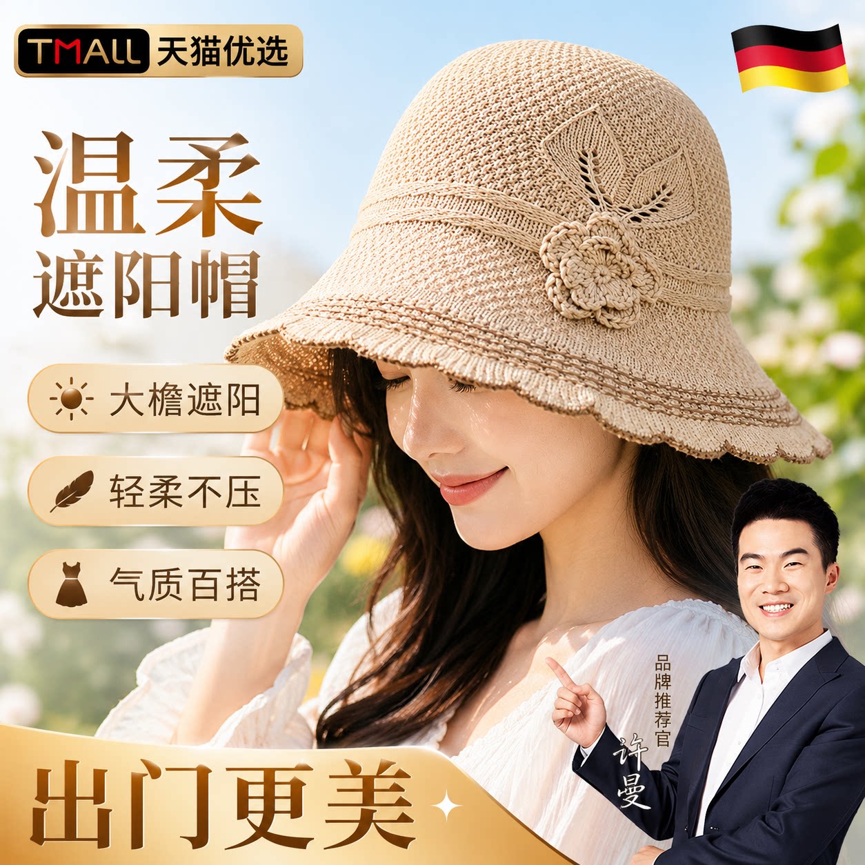 【央ma力荐】遮脸防晒帽子