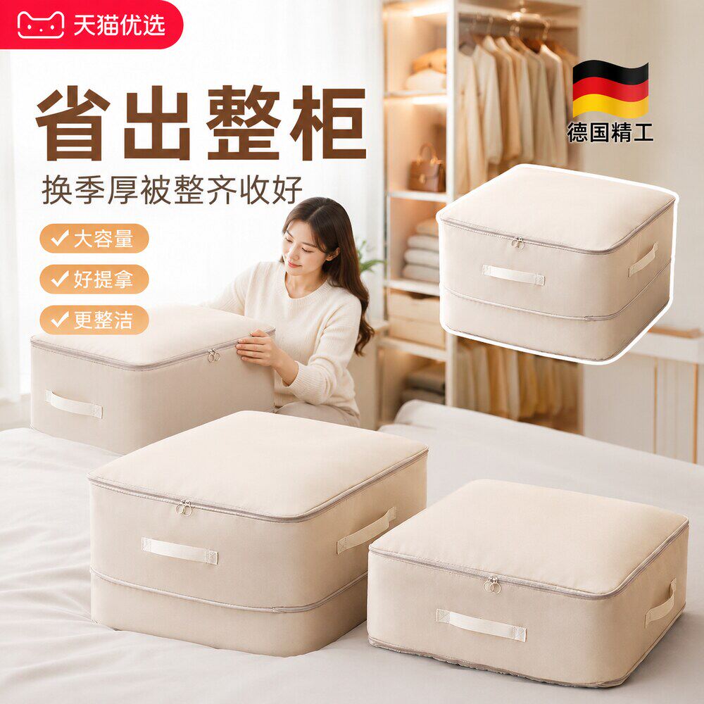 【德国精工】衣柜除湿盒子