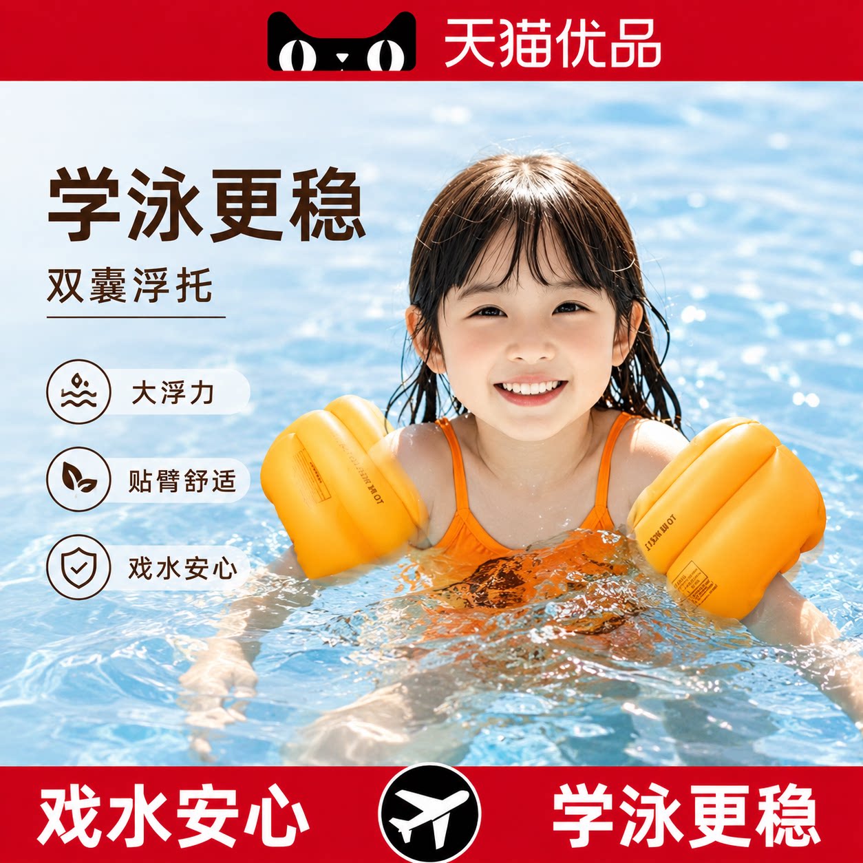 【央ma力荐】儿童加厚泳圈
