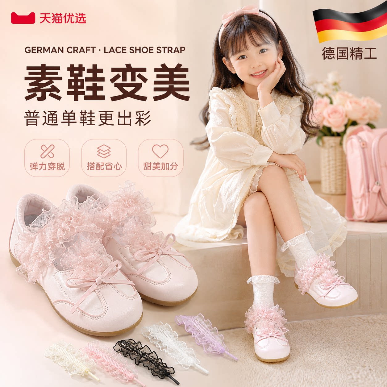 【央ma力荐】免绑弹力鞋带
