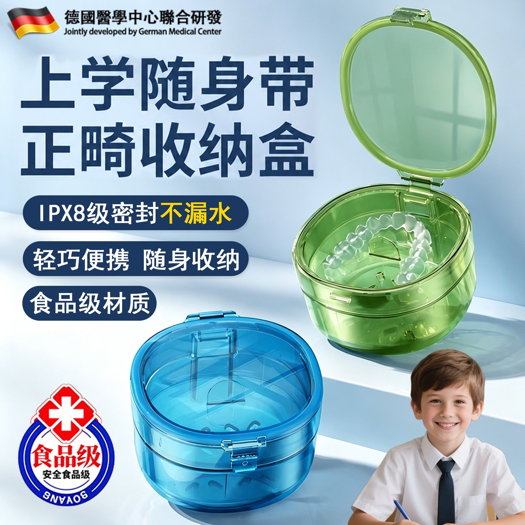 【央ma力荐】儿童坐姿矫正