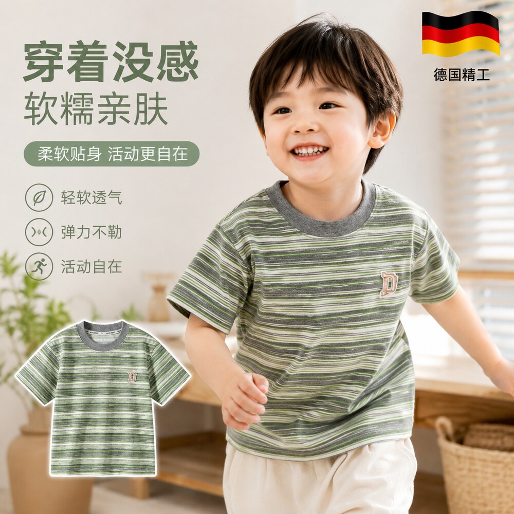 【德国精工】防滑儿童凉鞋