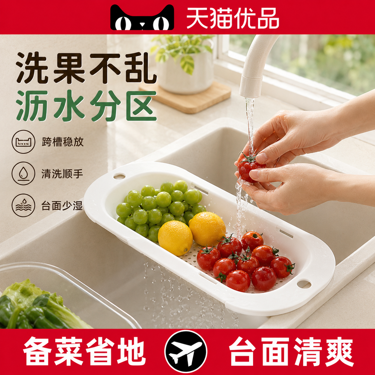 日本可伸缩洗菜盆沥水篮
