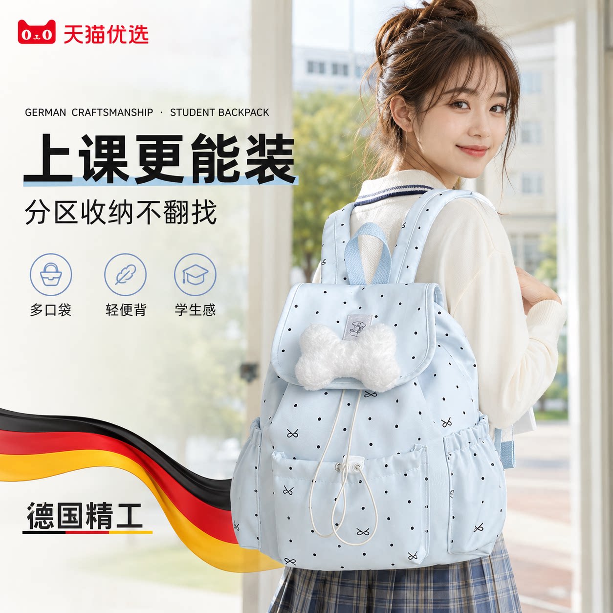 【央ma力荐】轻便减负书包