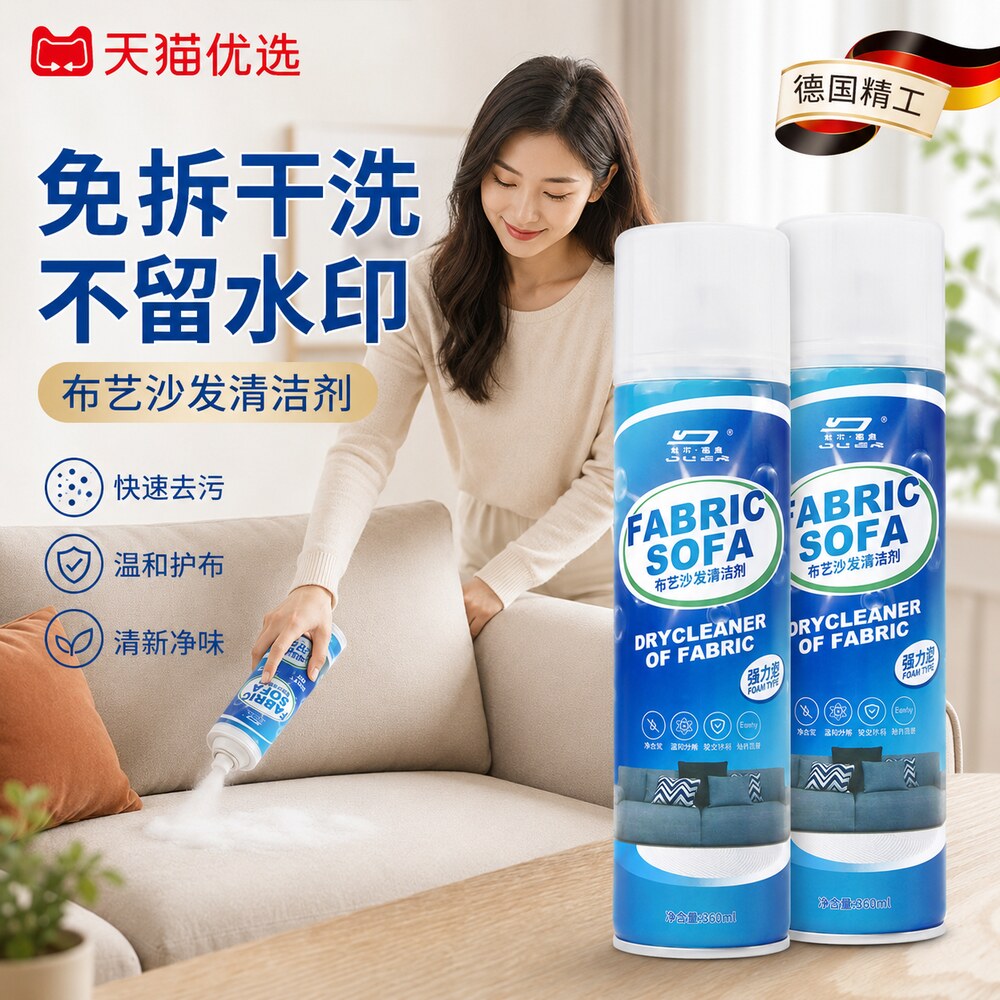 【央ma力荐】吸水防滑地垫