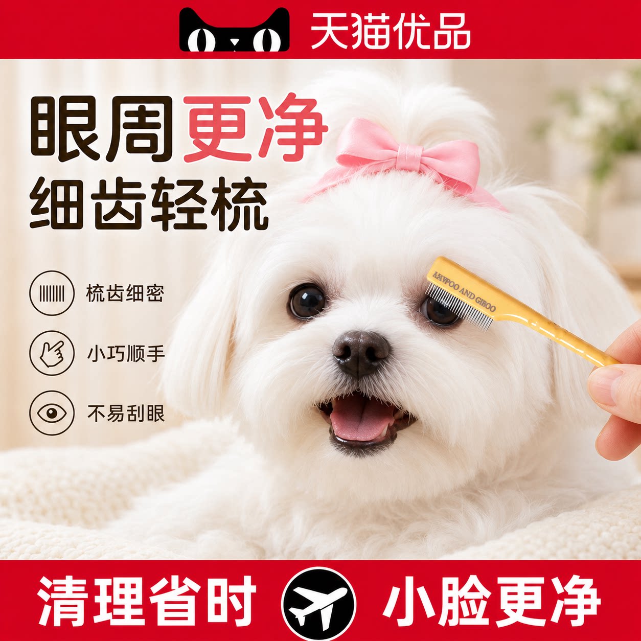【央ma力荐】宠物梳毛刷子