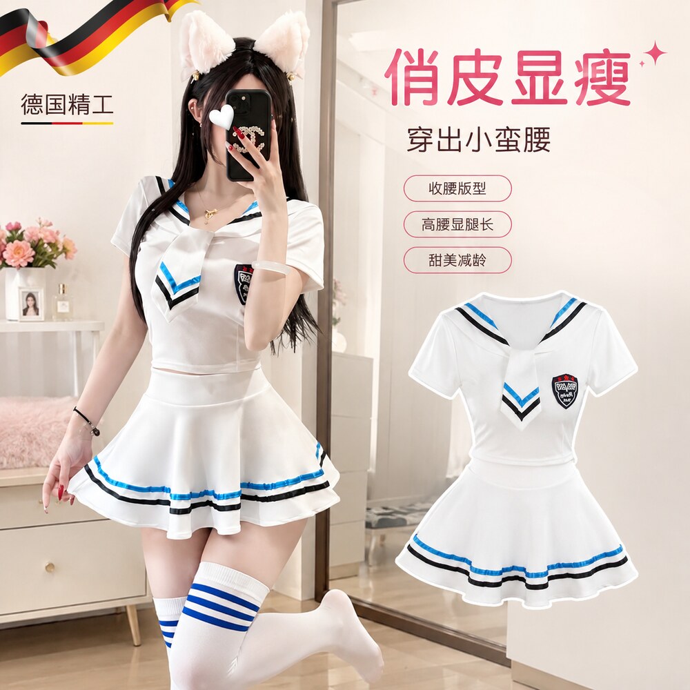 领水手服日系jk学院风套