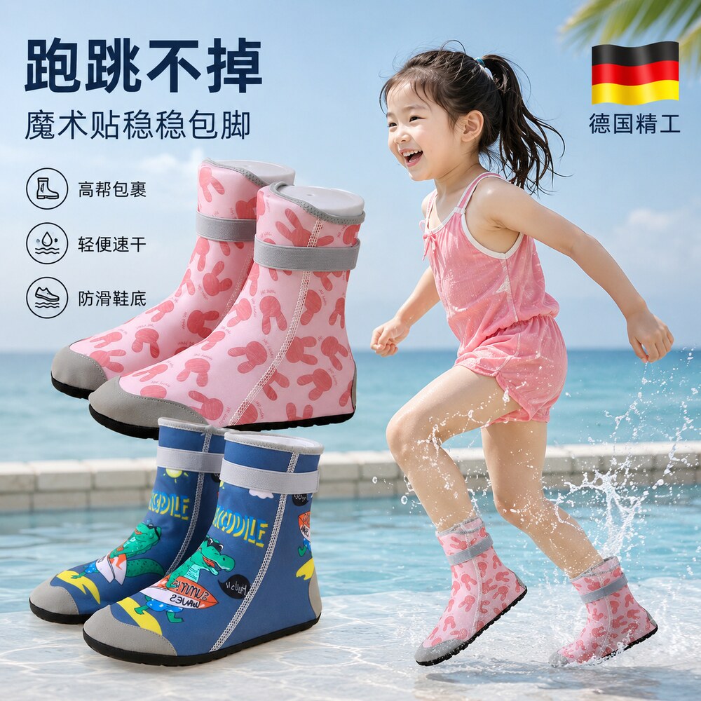 【央ma力荐】防滑清凉凉鞋