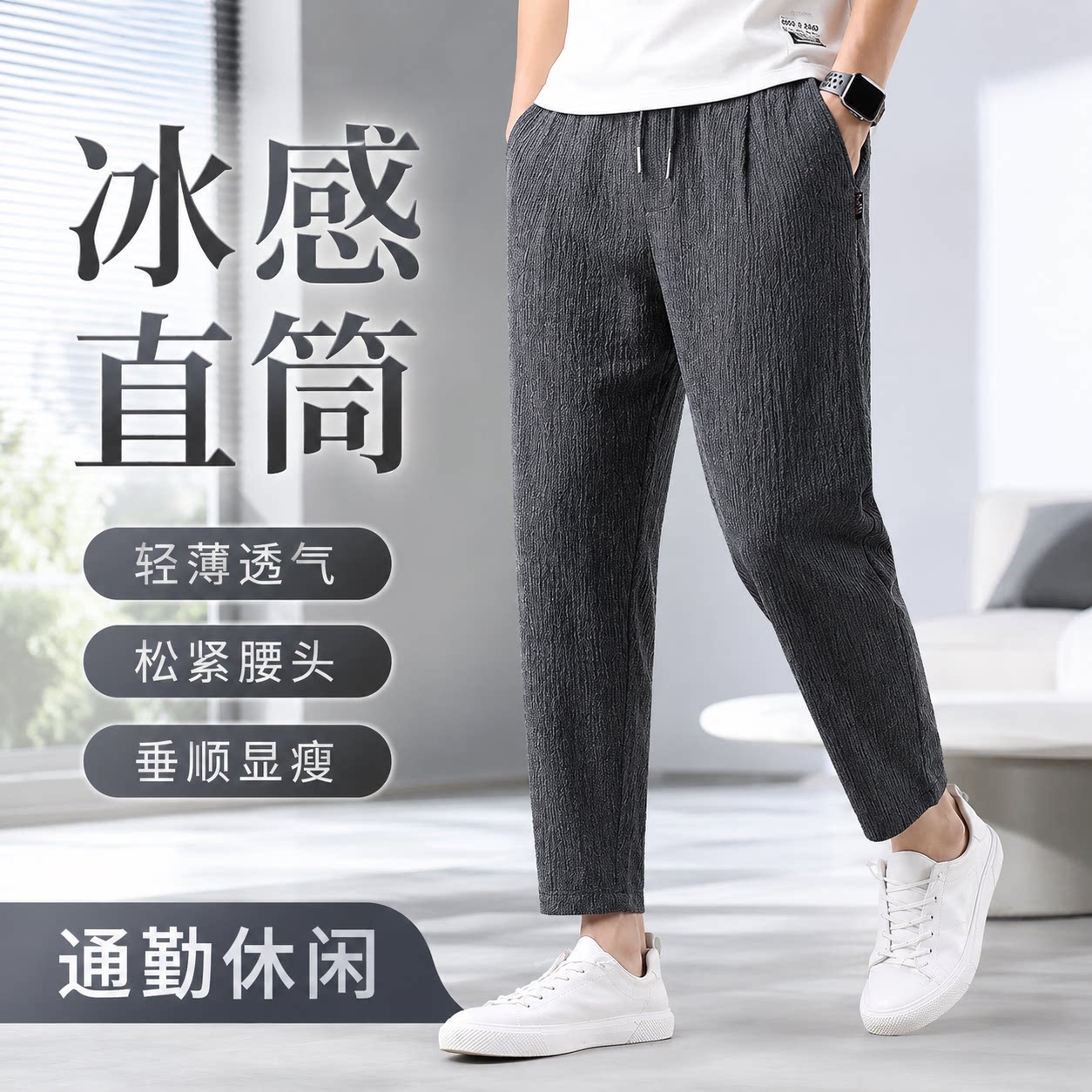 【央ma力荐】显瘦百搭裤子