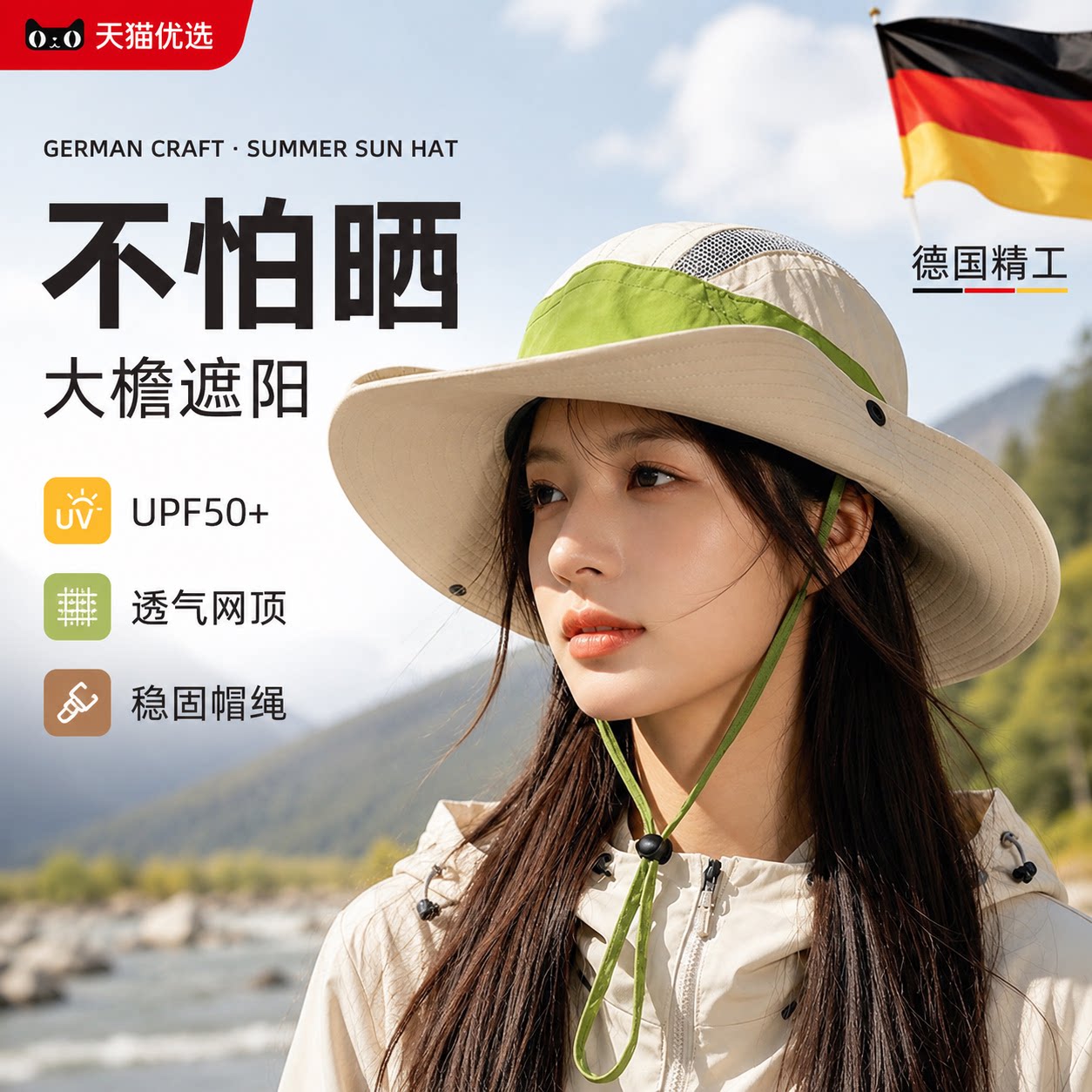 【央ma力荐】遮脸防晒帽子