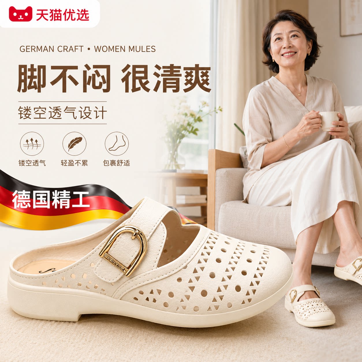 【央ma力荐】防滑洞洞凉鞋