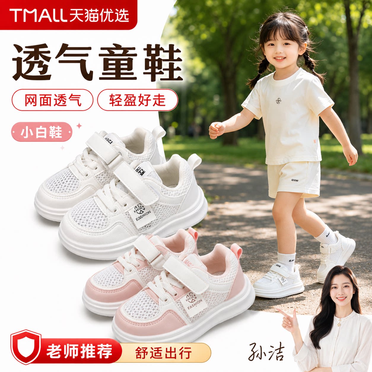 【央ma力荐】百搭帆布鞋款
