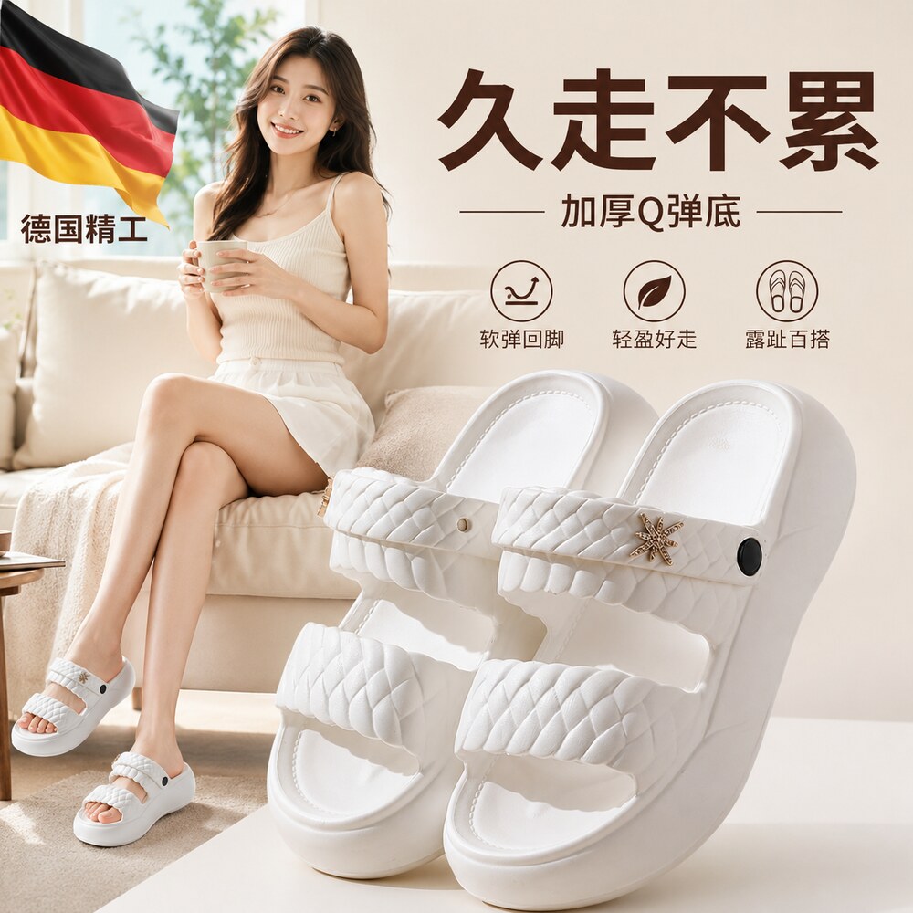 【央ma力荐】防滑软底拖鞋