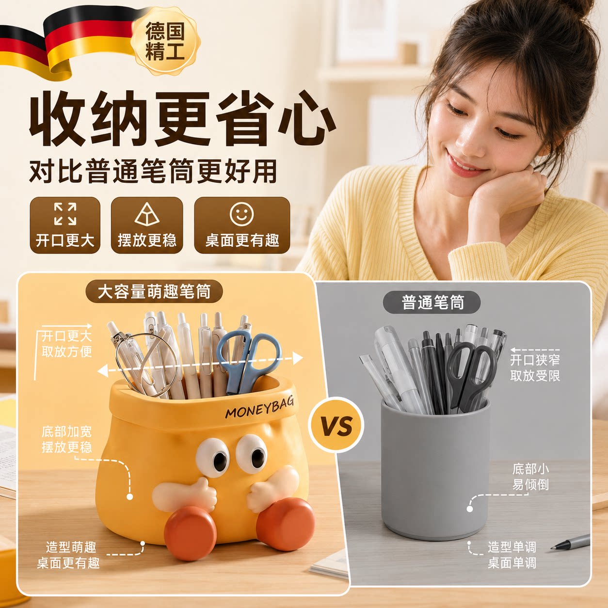 UHU德国胶水手工用软性粘