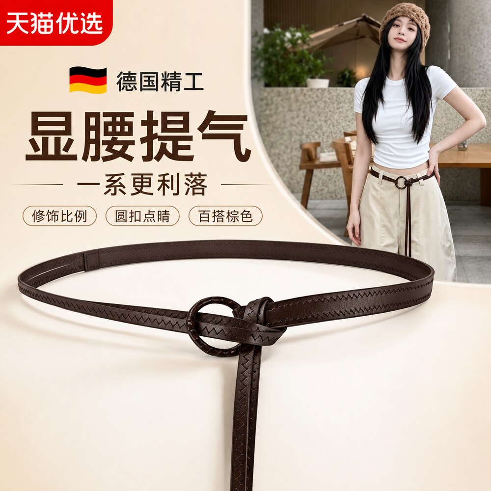 【央ma力荐】百搭真皮腰带
