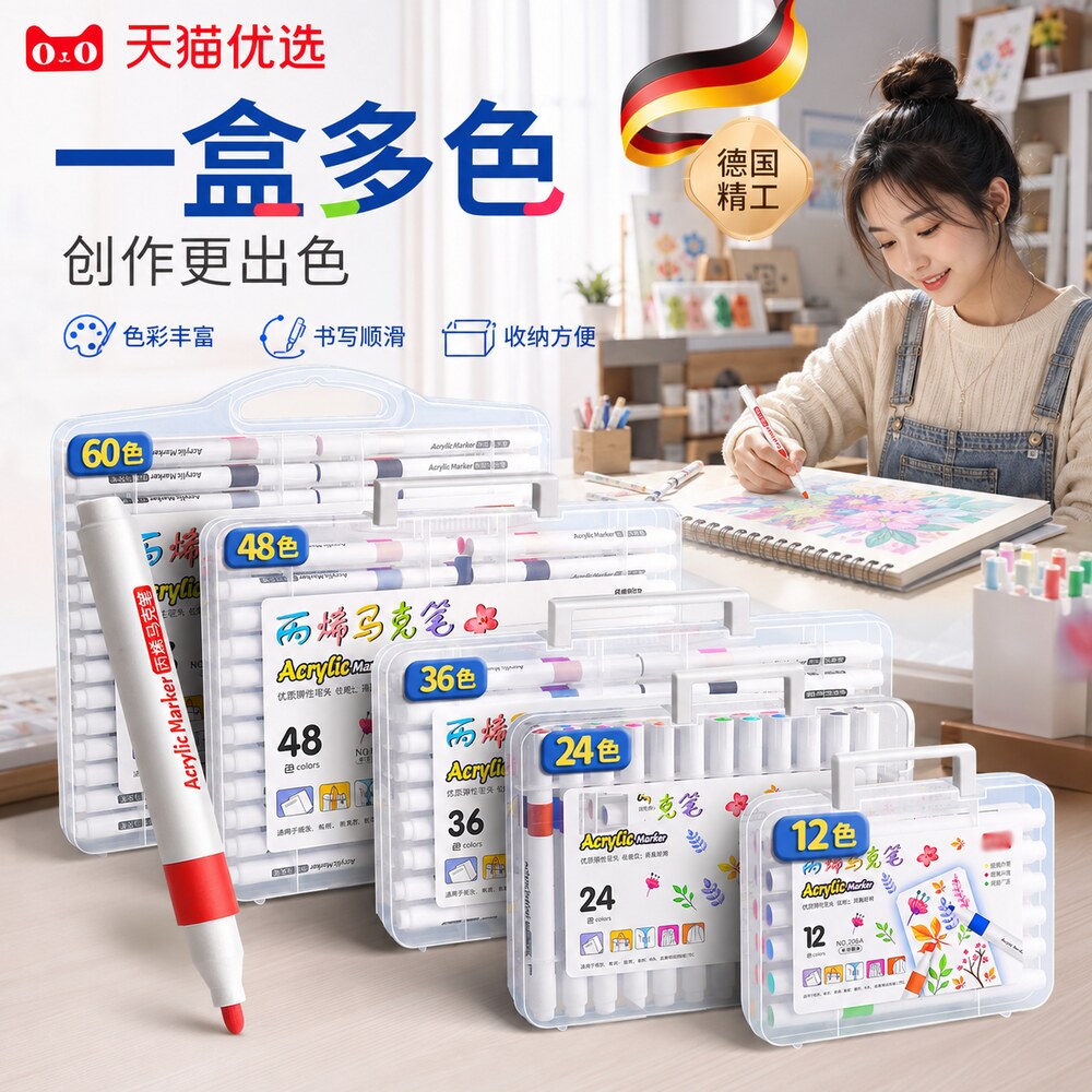 【德国精工】轻便减负书包