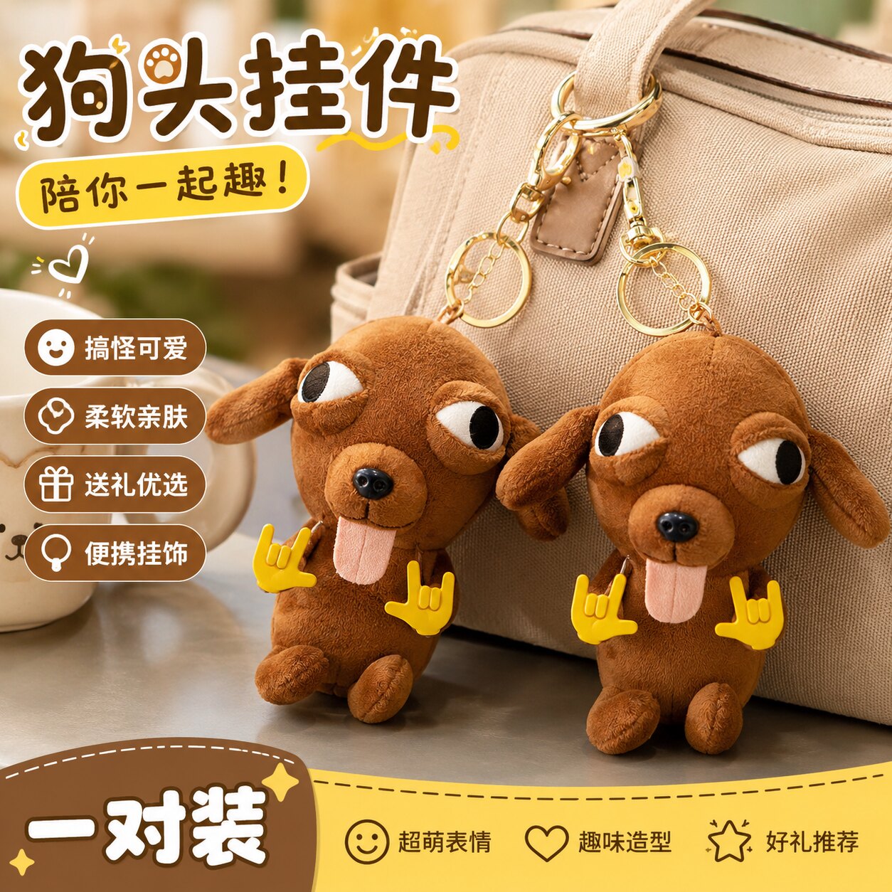 丑萌Chihua变种吉娃娃表