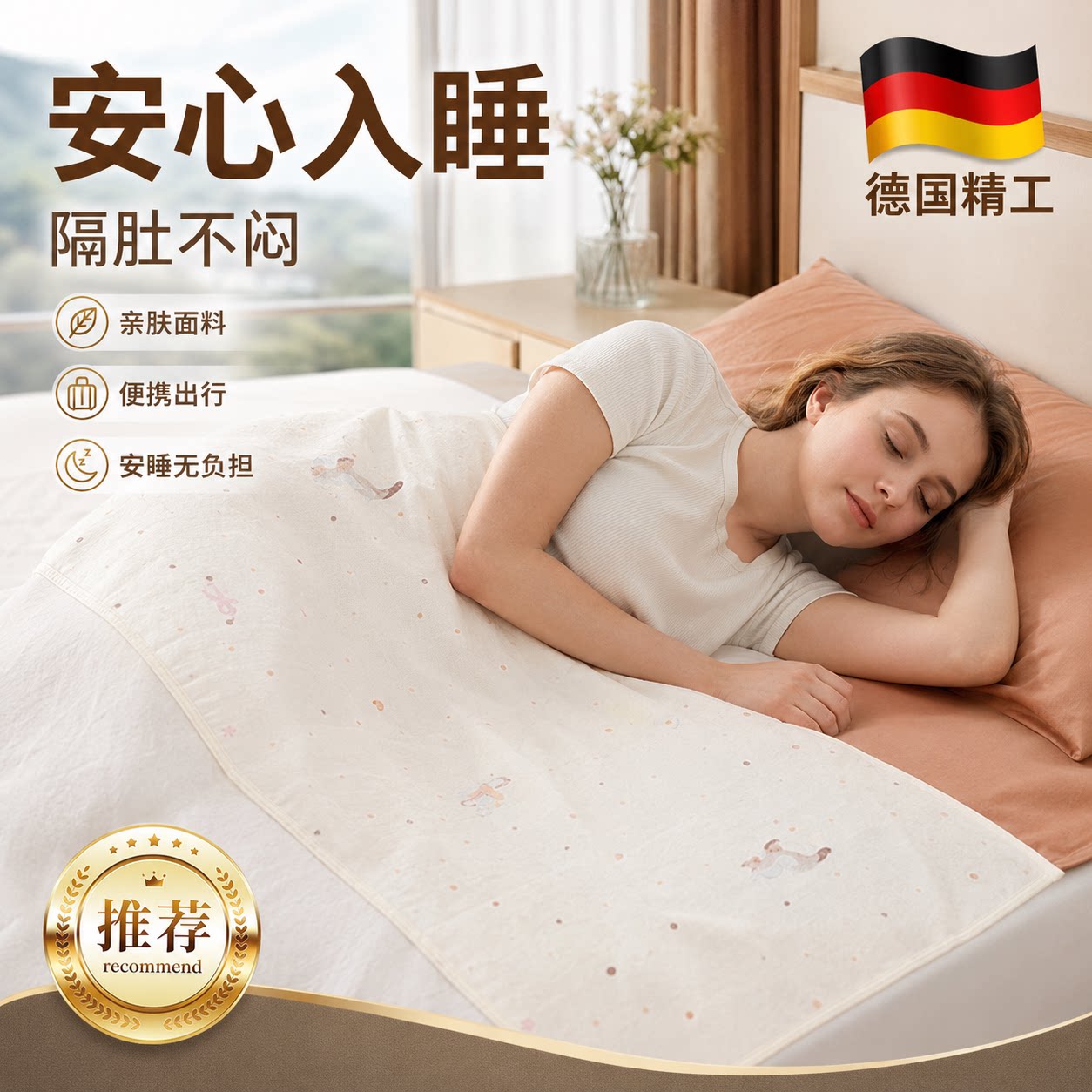 【央ma力荐】隔脏睡袋一体