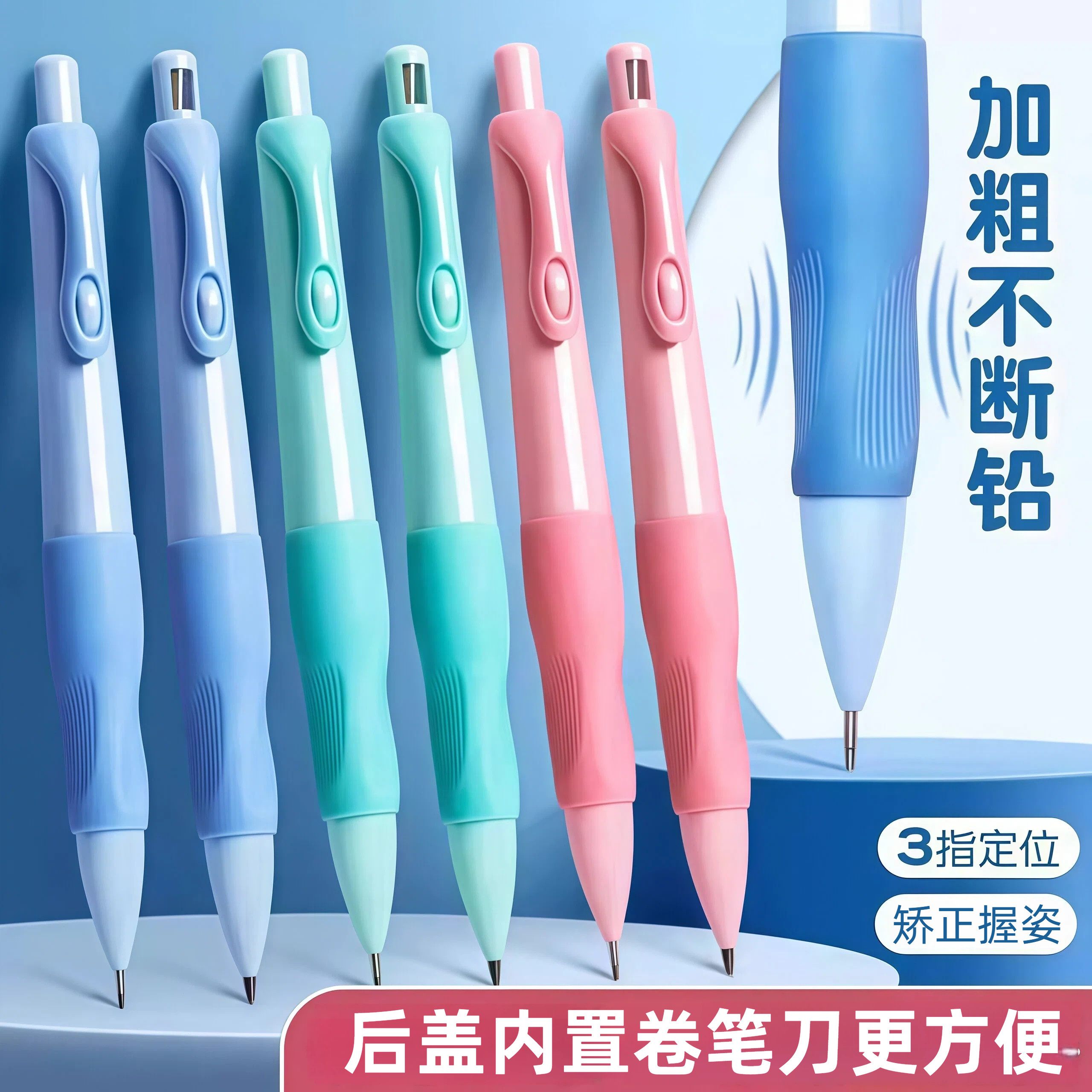 【央ma力荐】儿童坐姿矫正