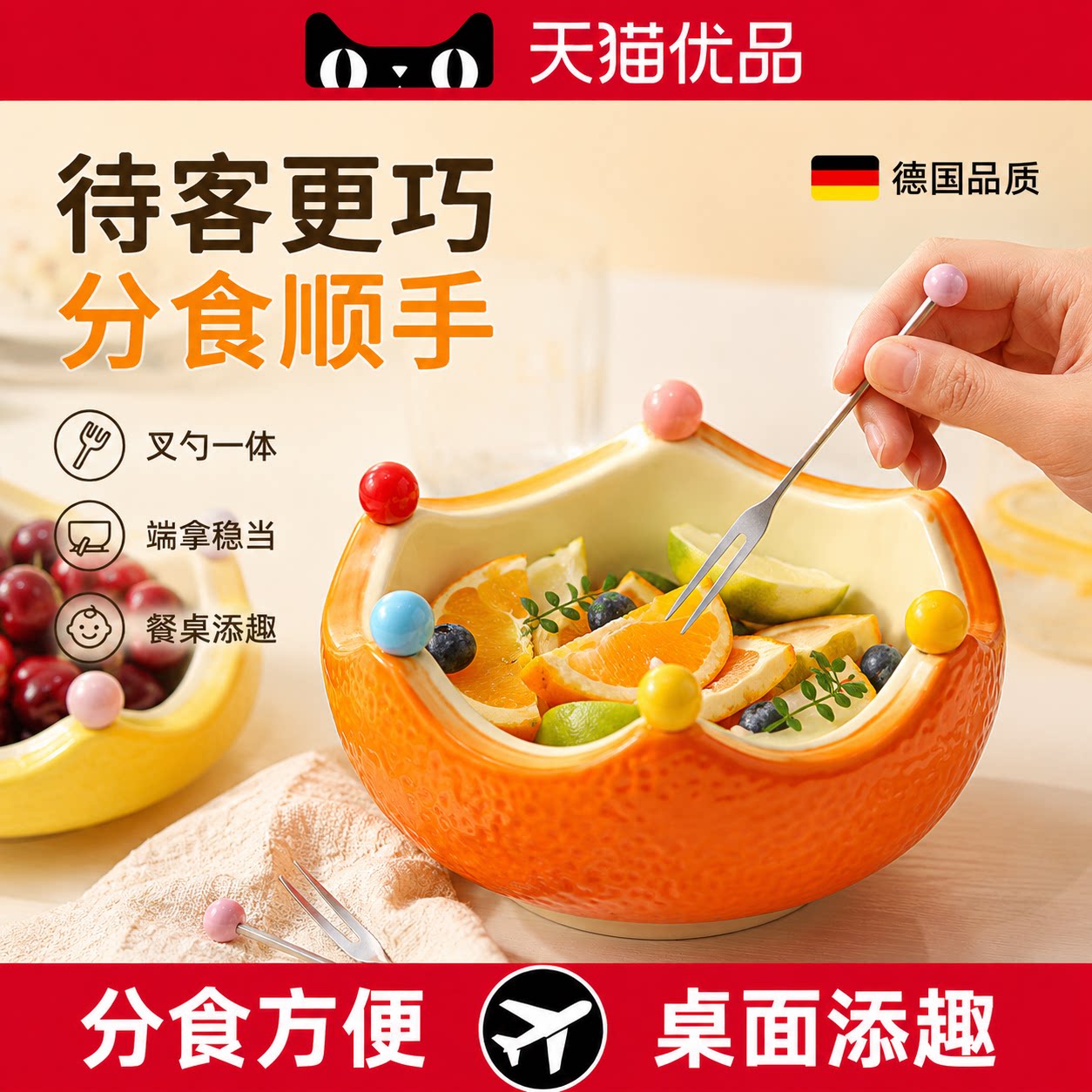 【央ma力荐】陶瓷橘子水果