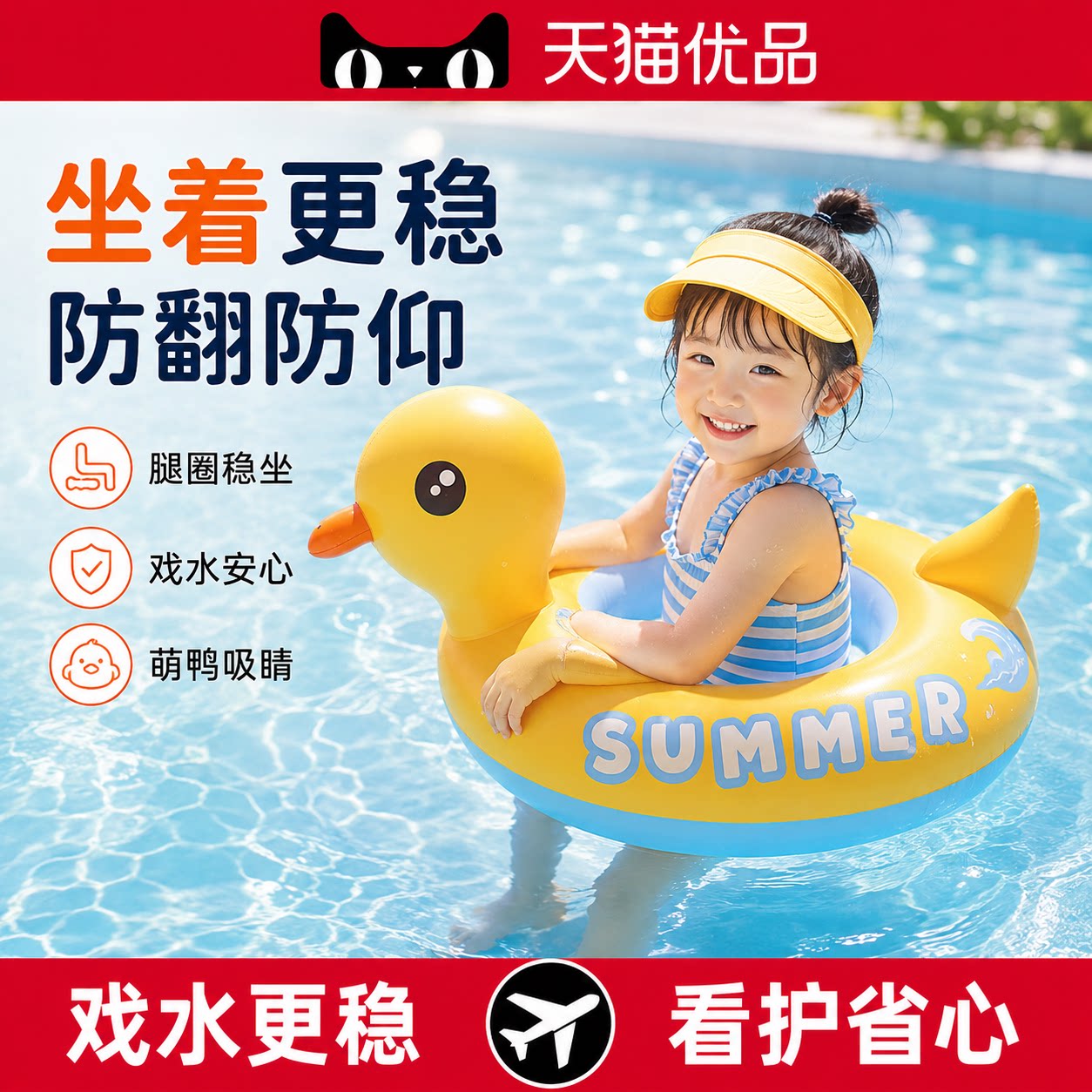 【央ma力荐】儿童加厚泳圈