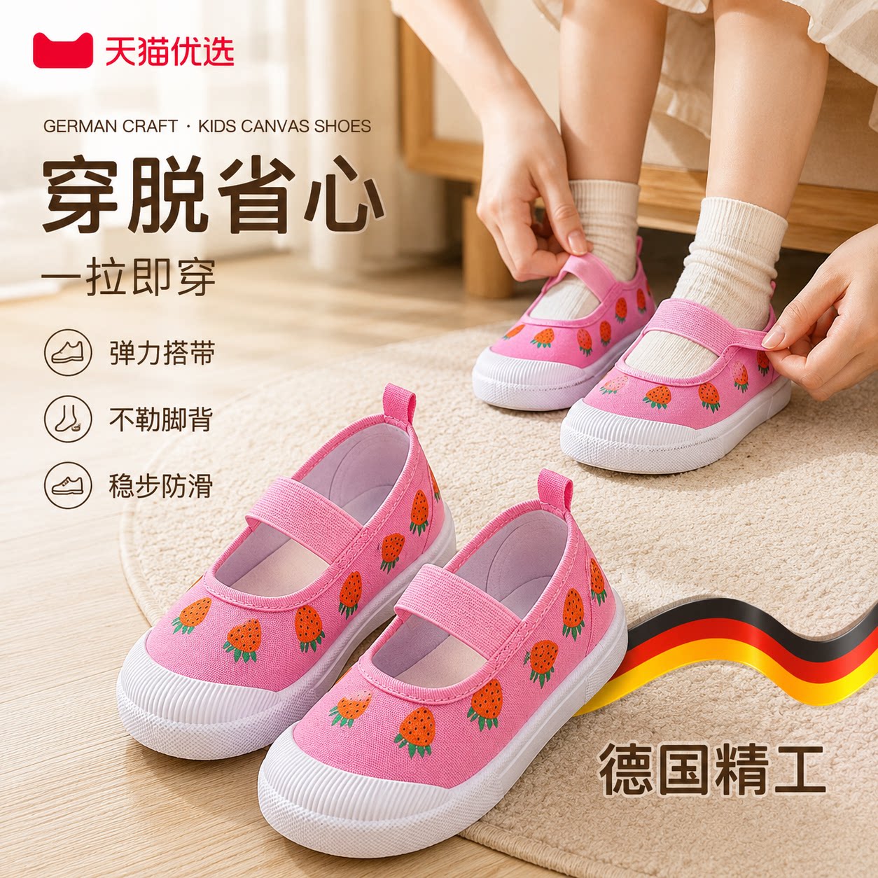 【央ma力荐】百搭帆布鞋款