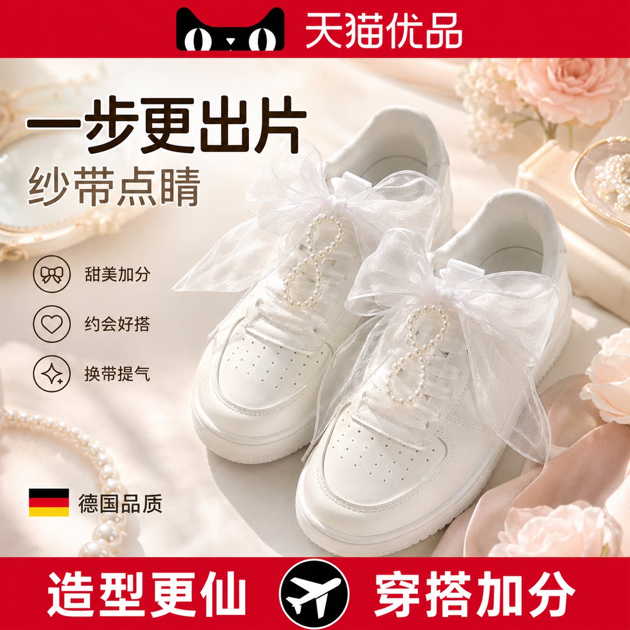 【央ma力荐】免绑弹力鞋带