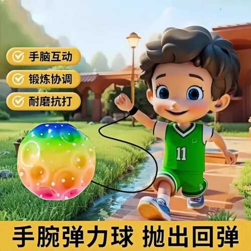 德国品质近视手腕月石跳