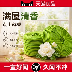 【德国精工】宠物除臭香氛