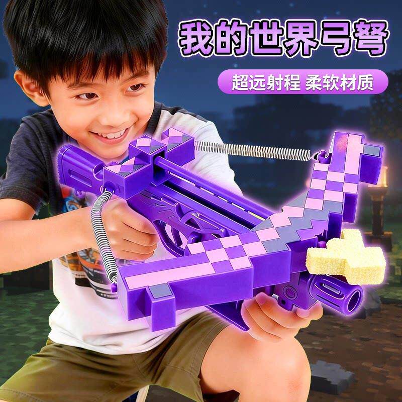 【德国精工】的世型十字射